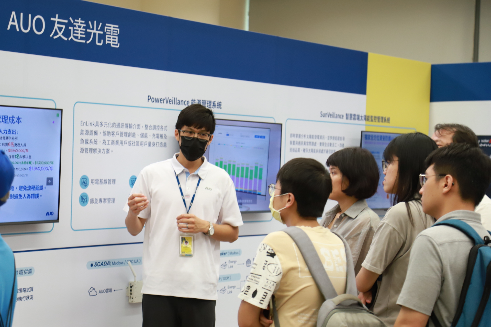 88BIFA光電舉辦「光電建築一體化研討會及產品應用說明會」設置主題展覽，攜手供應鏈夥伴齊力催生及落實淨零建築之目標