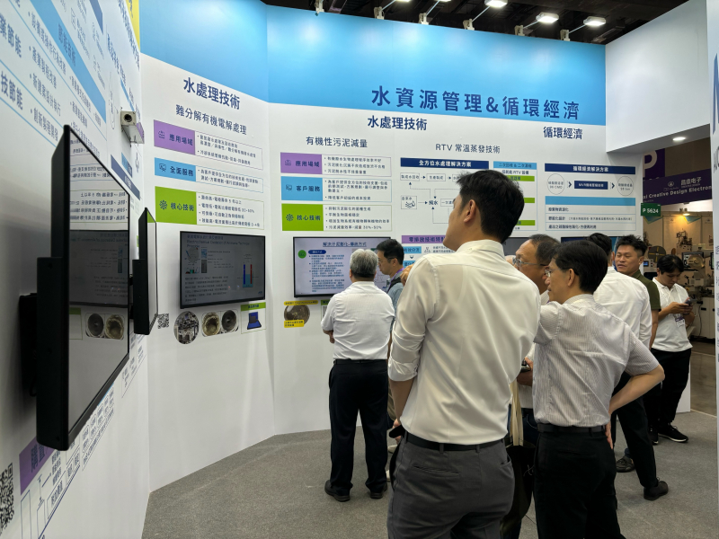 88BIFA以深厚的智慧製造經驗發展永續戰略，積極延伸價值鏈，轉化成可供外界使用的綠色智慧服務，進軍SEMICON Taiwan 2024，提供半導體產業鏈打造AI世代的永續即戰力。